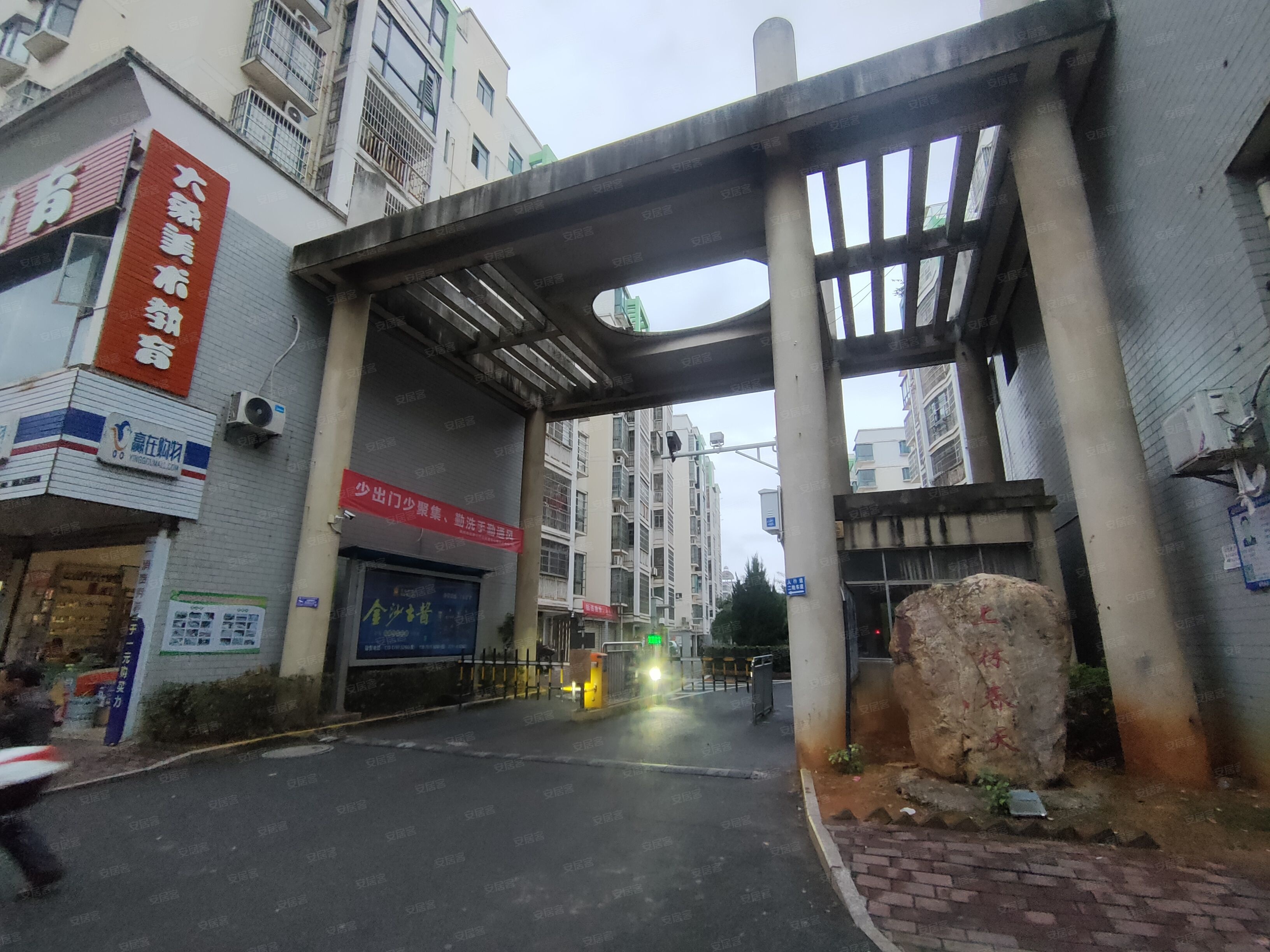 江西省赣州市赣县区赣新大道东段105号