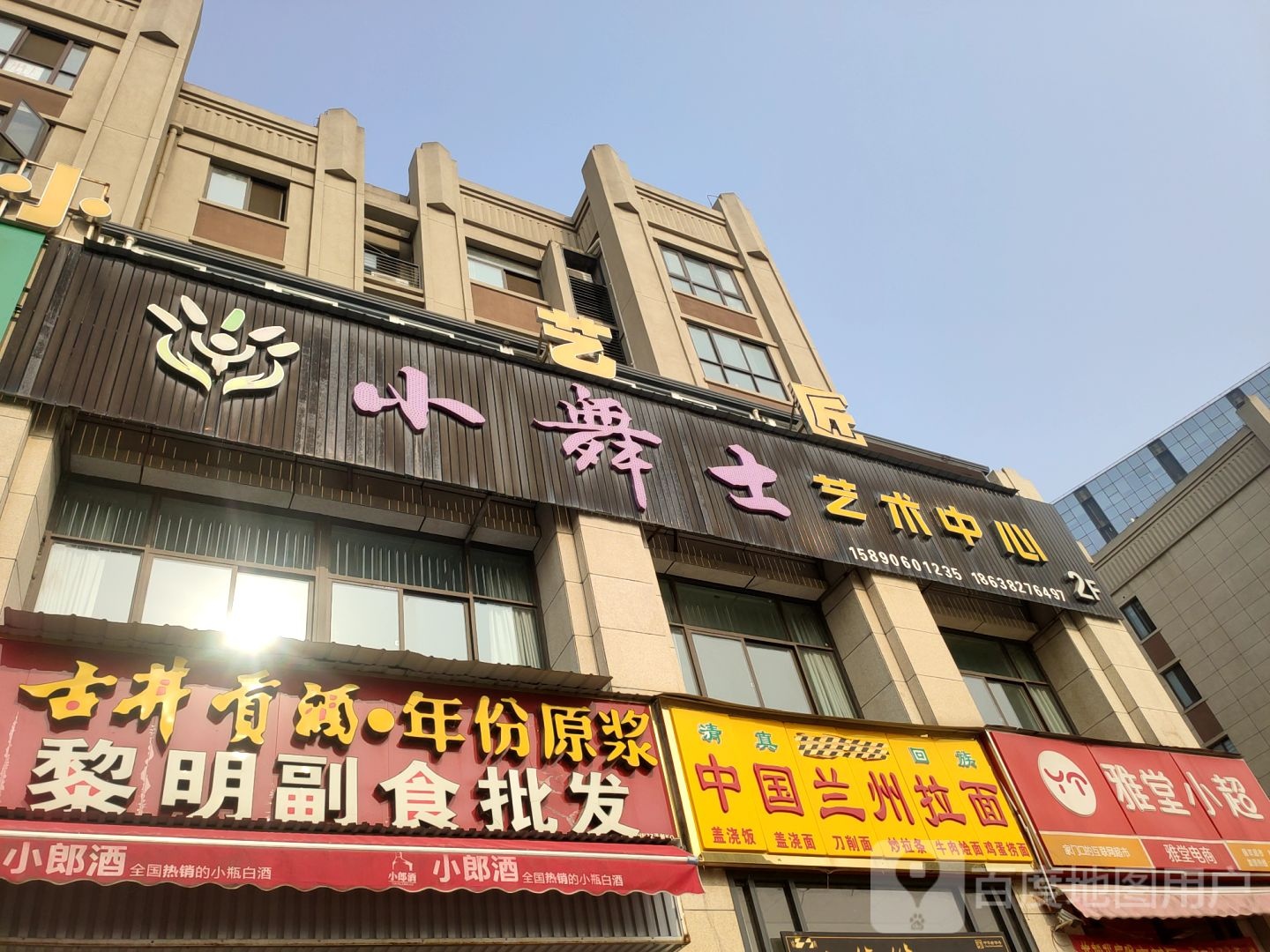 雅堂小超(天伦路店)