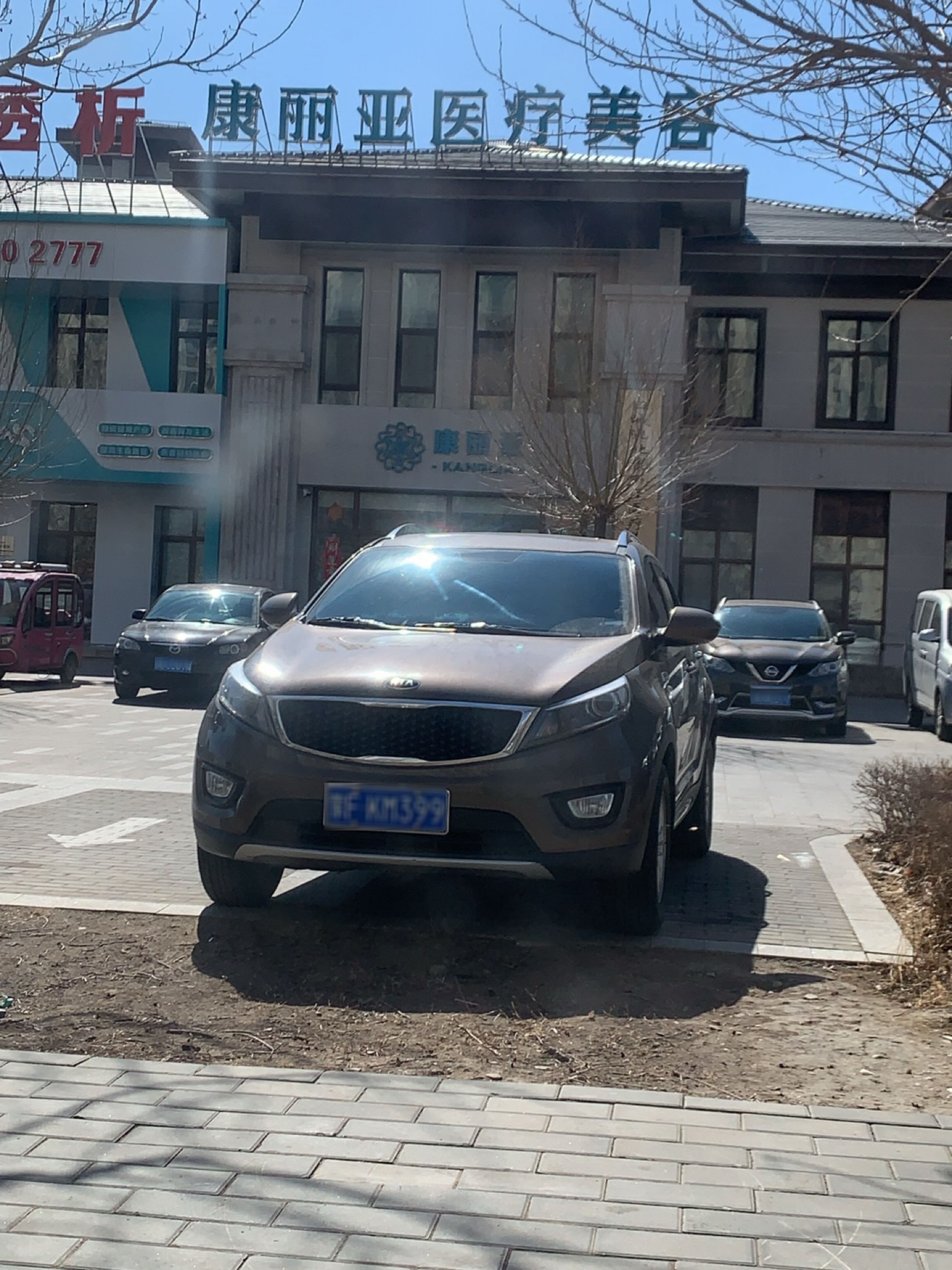 康丽亚医疗美容