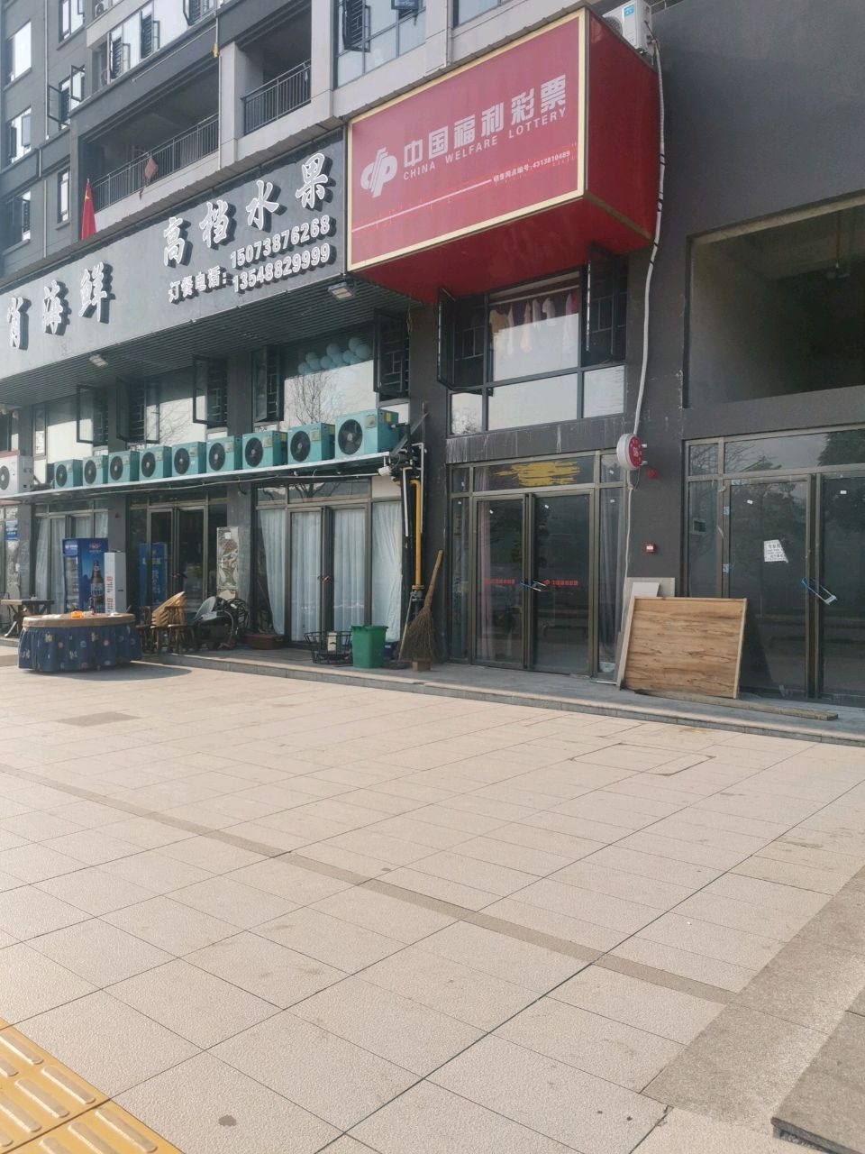 尚尚海鲜