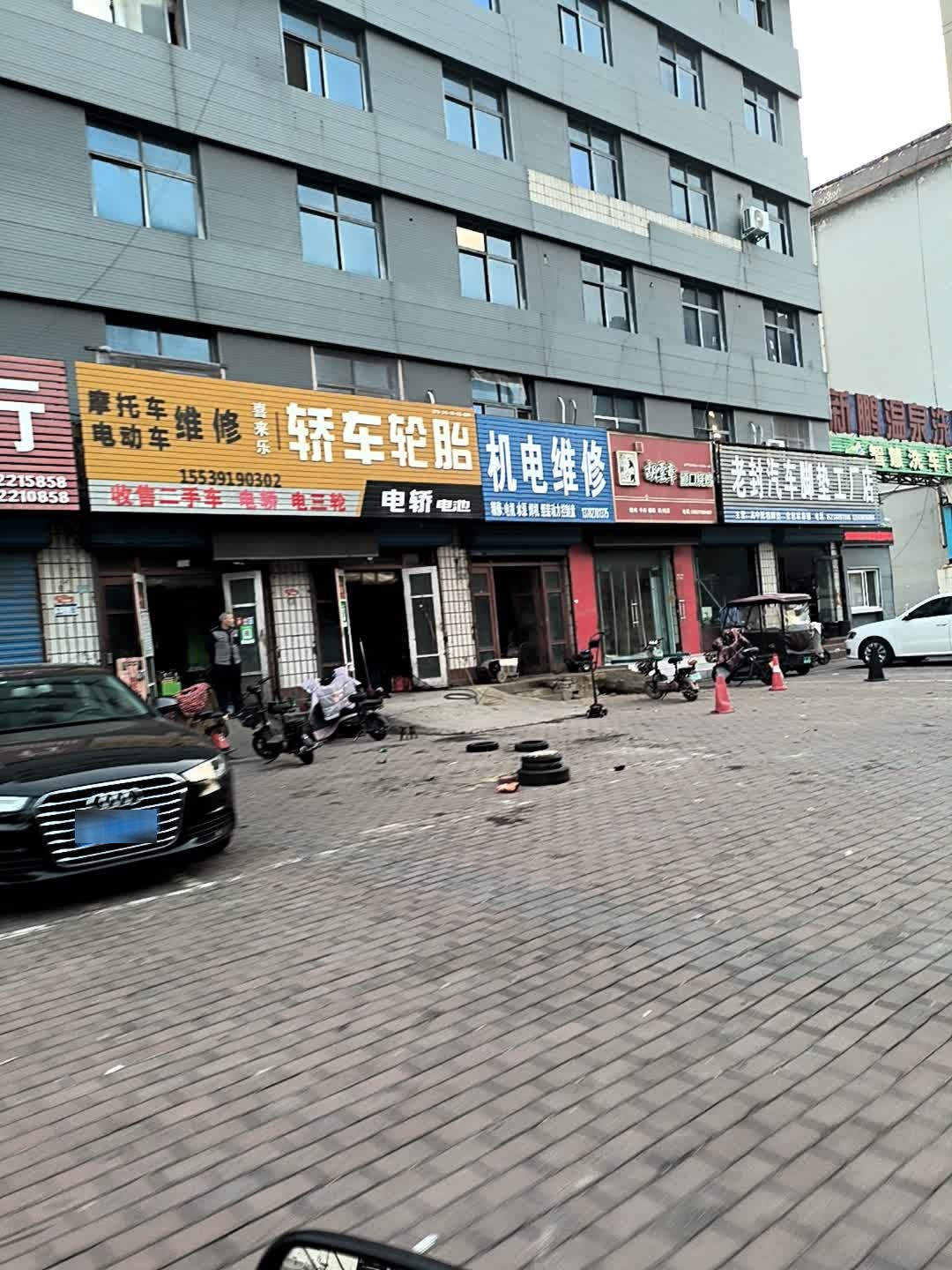 喜来乐轿车轮胎