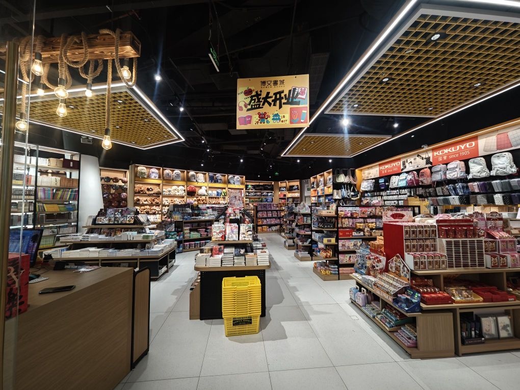 博文书城(万科广场东莞长安店)