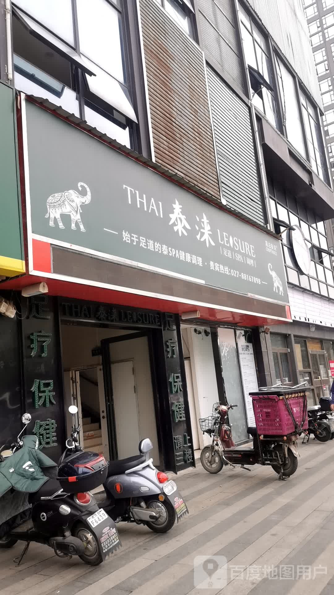 嘉泊泰涞(No·7积玉桥点)