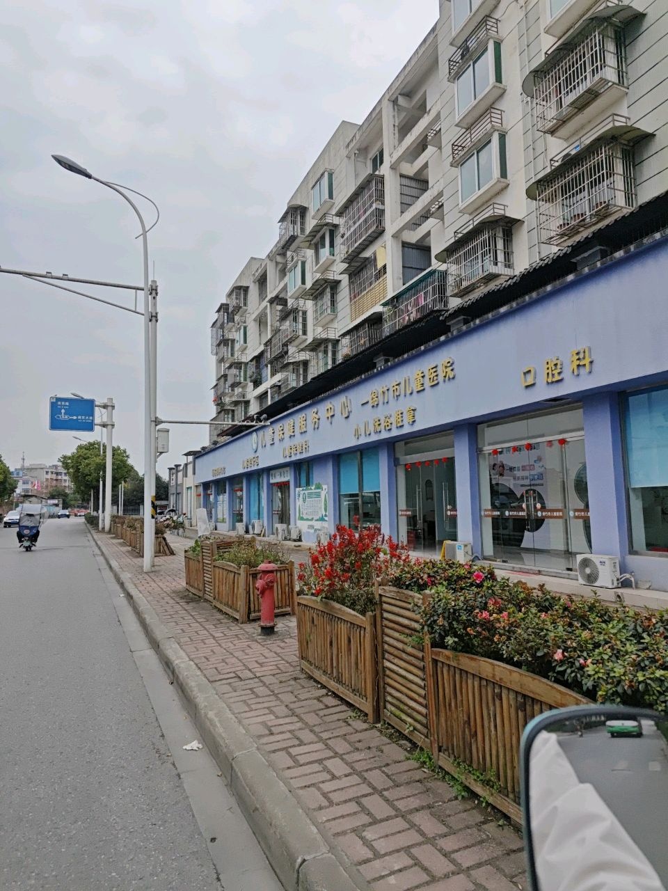 绵竹市双忠镇社区卫生服务中心