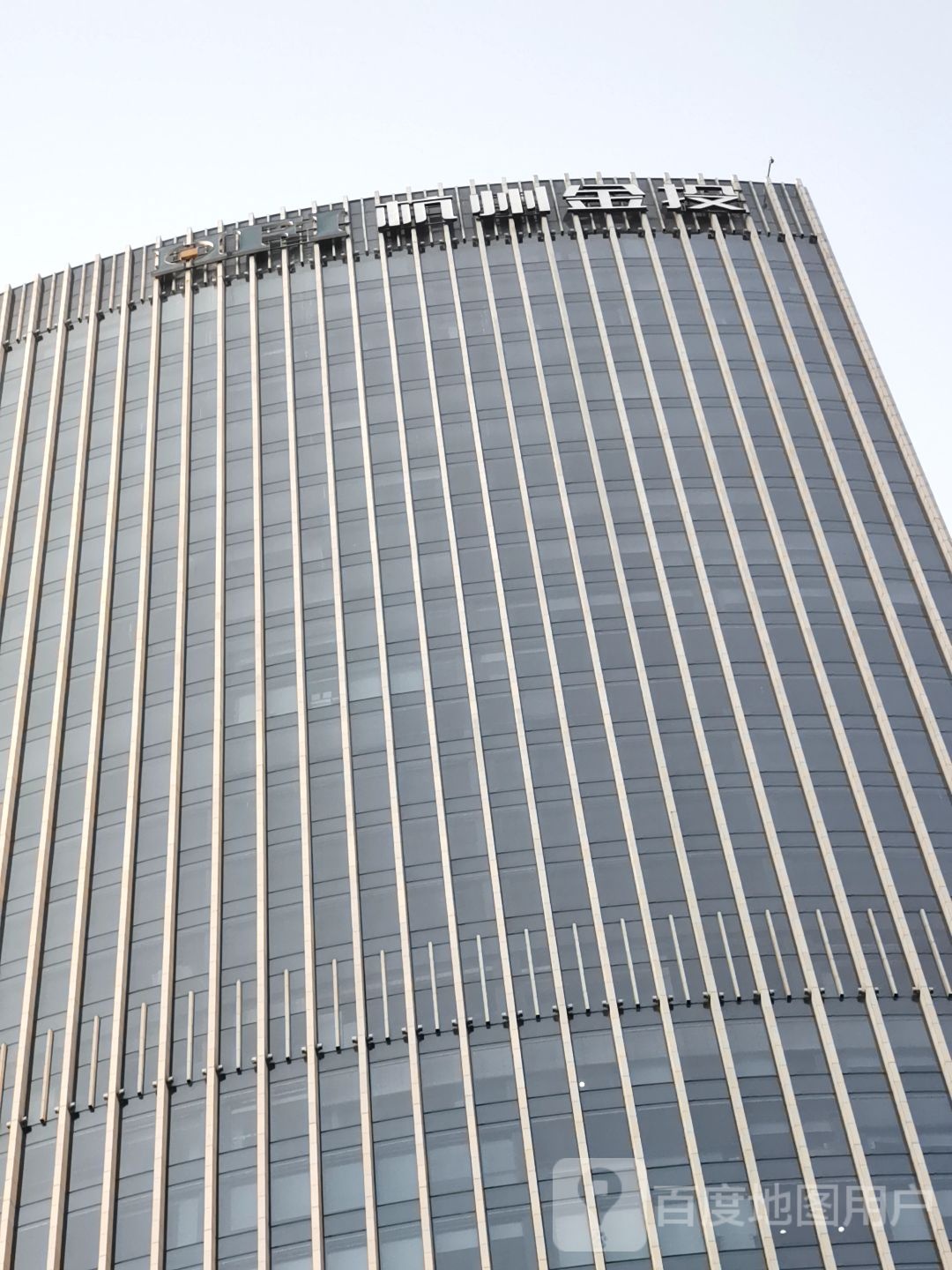杭州市金融投资集团