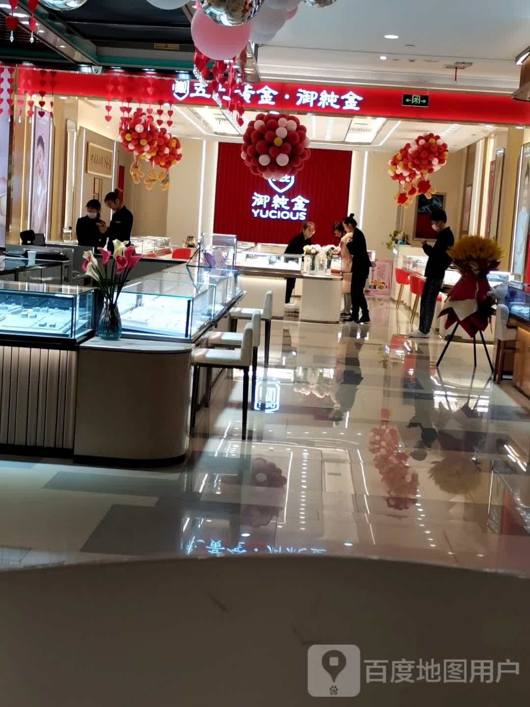 五九黄金御纯金(驿后步行街圣亚购物广场店)