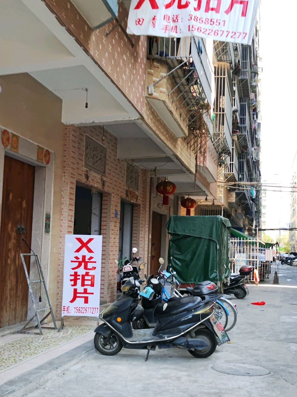后坛X光骨科拍片