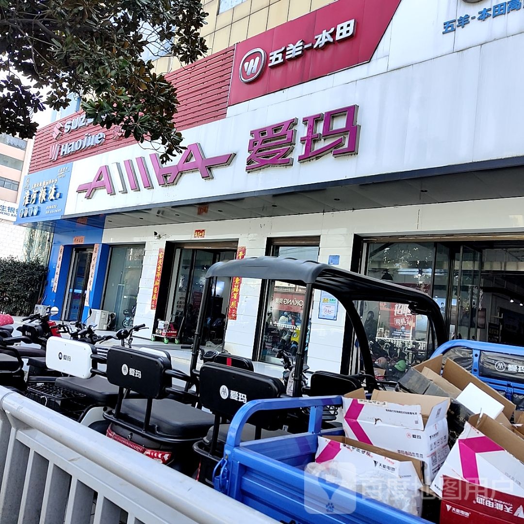 潢川县淮河粮液(跃进路直营店)