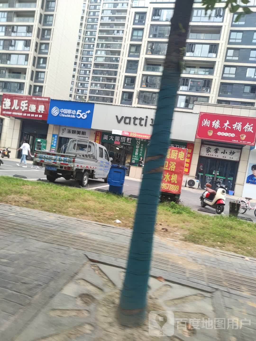 湘缘木桶饭·现炒木桶饭