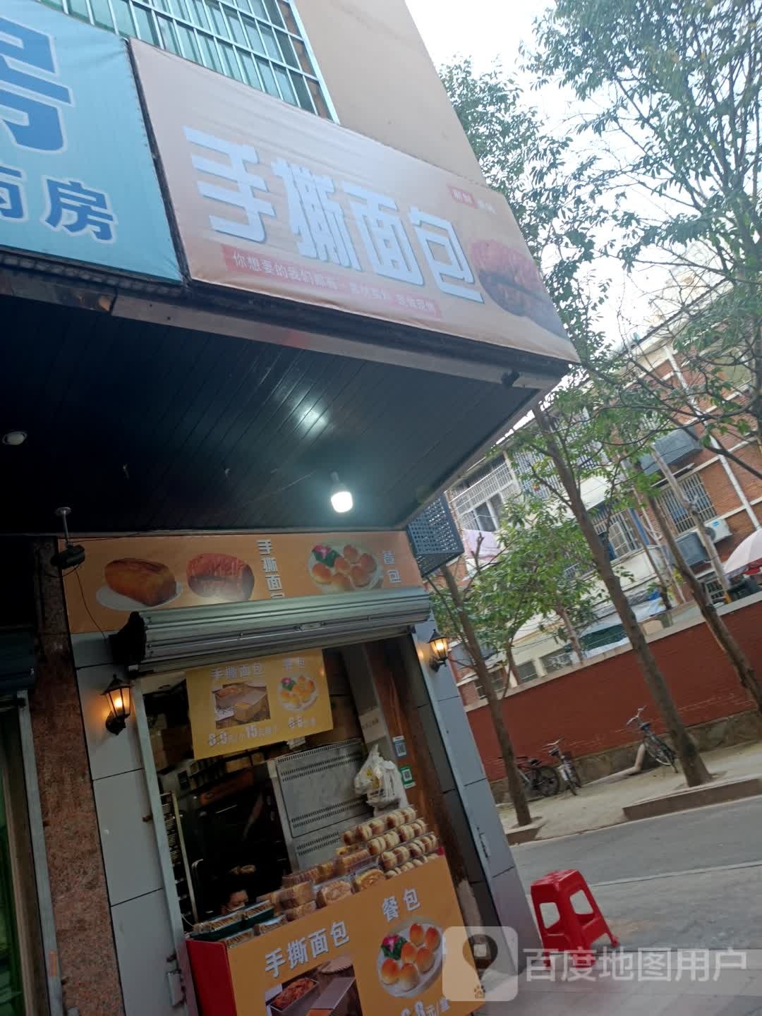 偈阿撕手面包(昌河中路店)