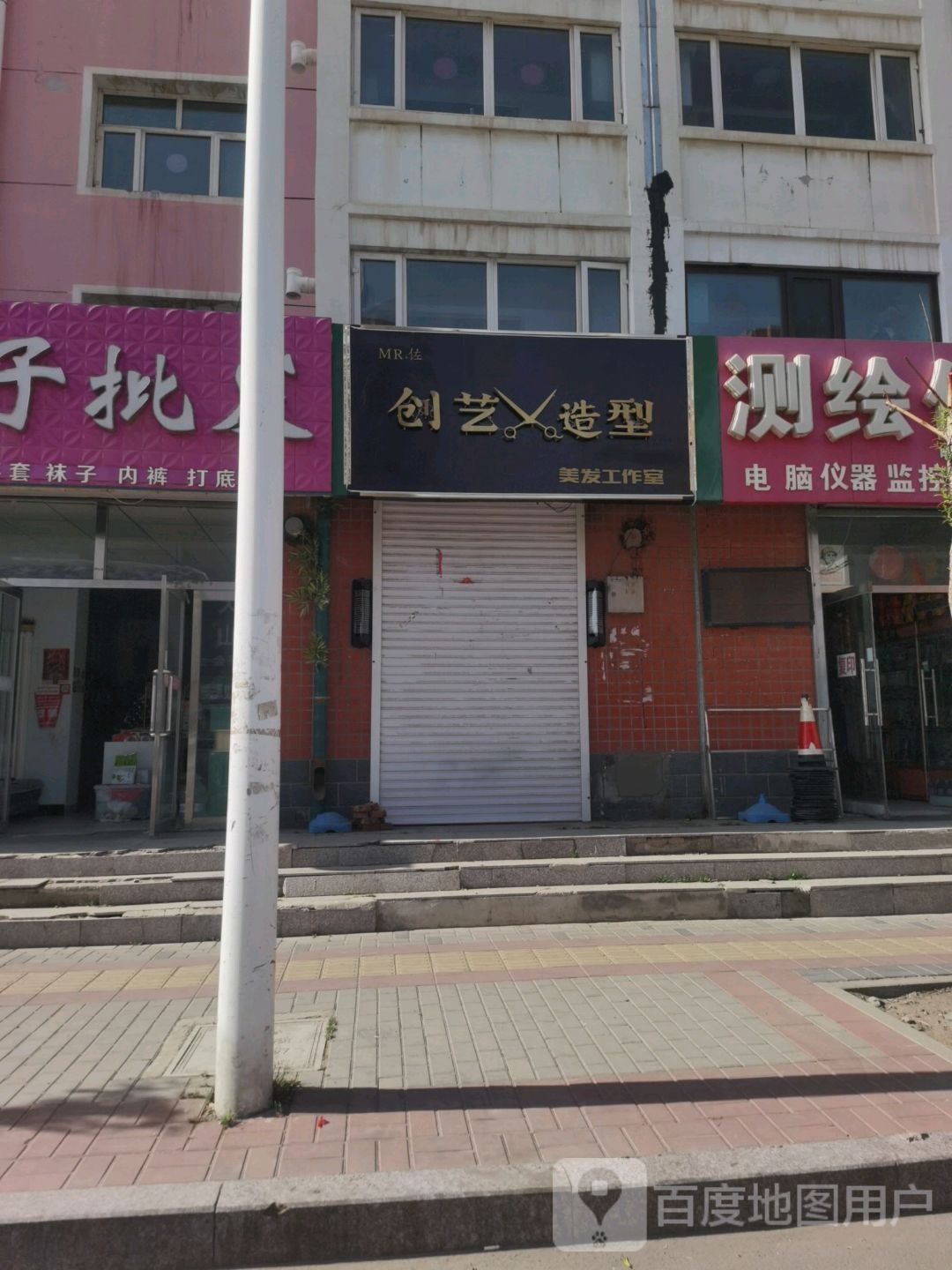 MR·佐·创艺造型(北欧花园店)