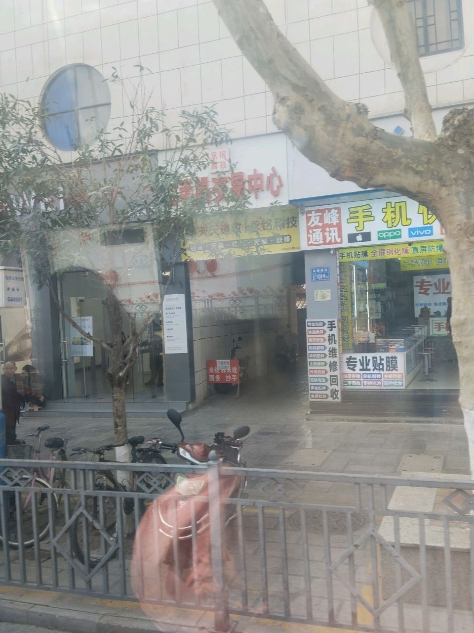 二手机交易中心