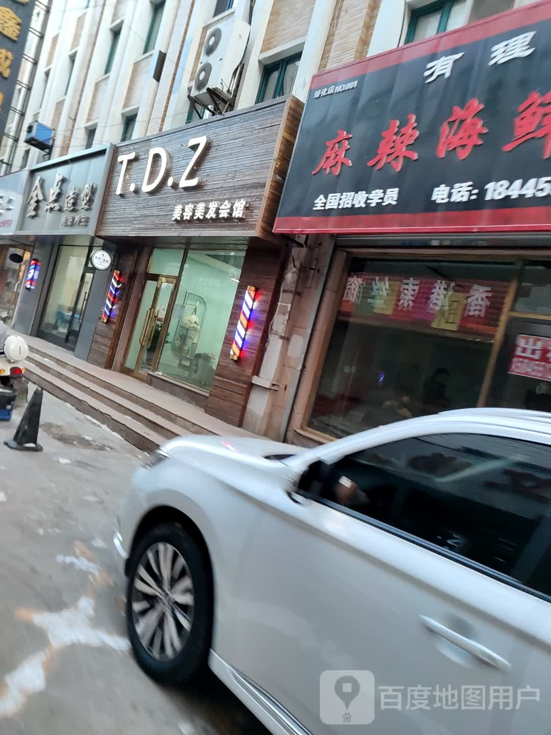 金点造型