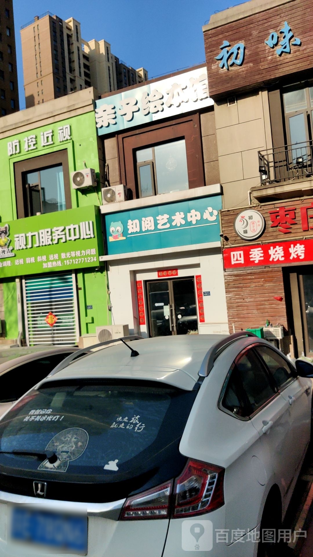 亲子绘本馆