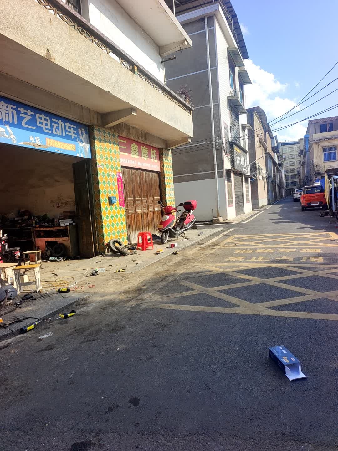 三鑫摩托