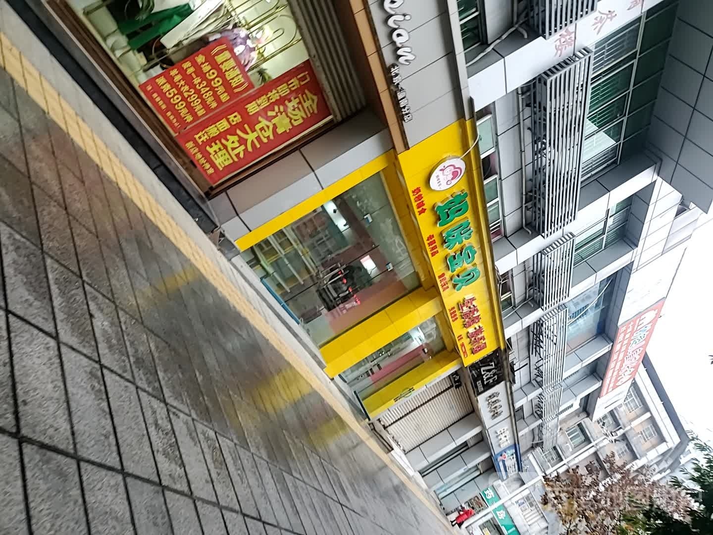 维尼宝贝应用儿游泳馆(潼南店)