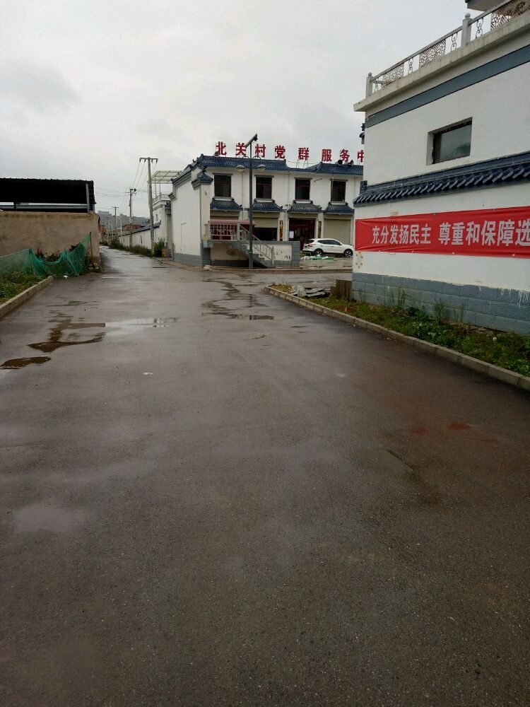 清源镇北关村委会