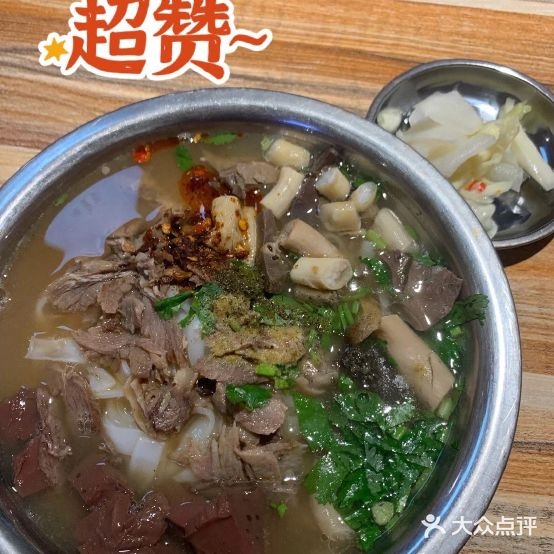 贵阳羊肉粉馆(太平路店)