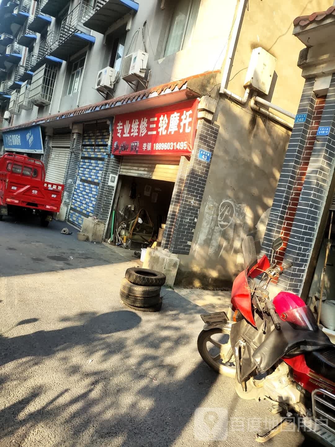 专业维修三轮车