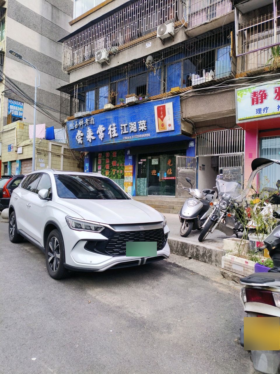 尝来常往江湖菜(红星村店)