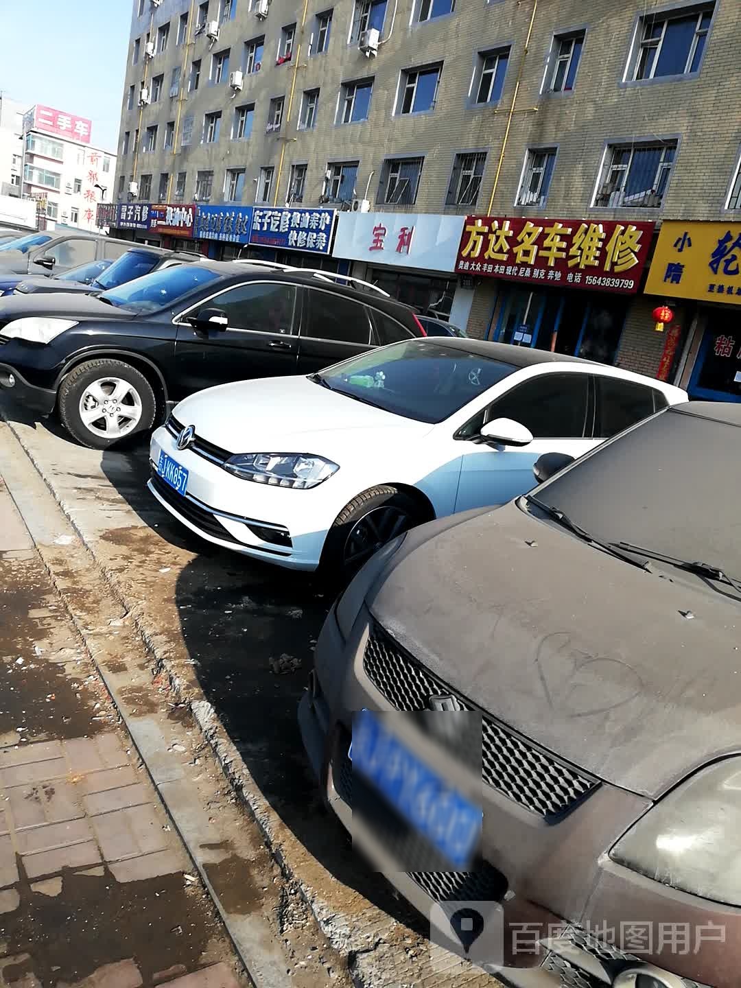 雷子汽修