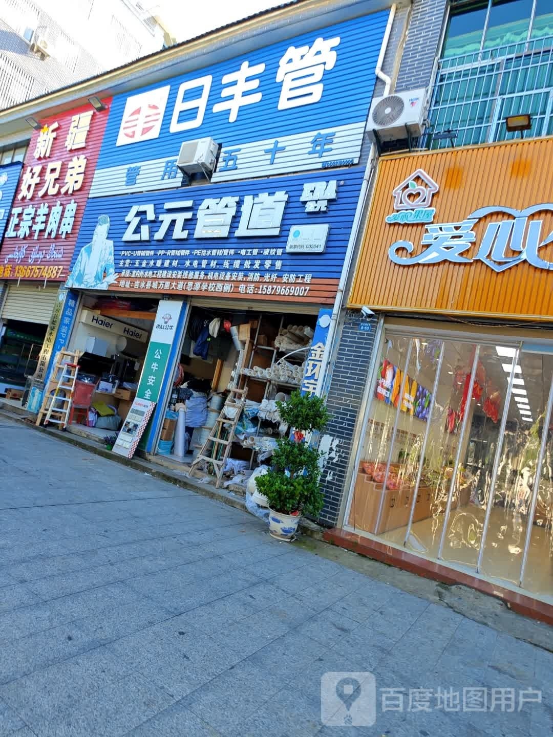 新疆好兄弟正宗羊肉串