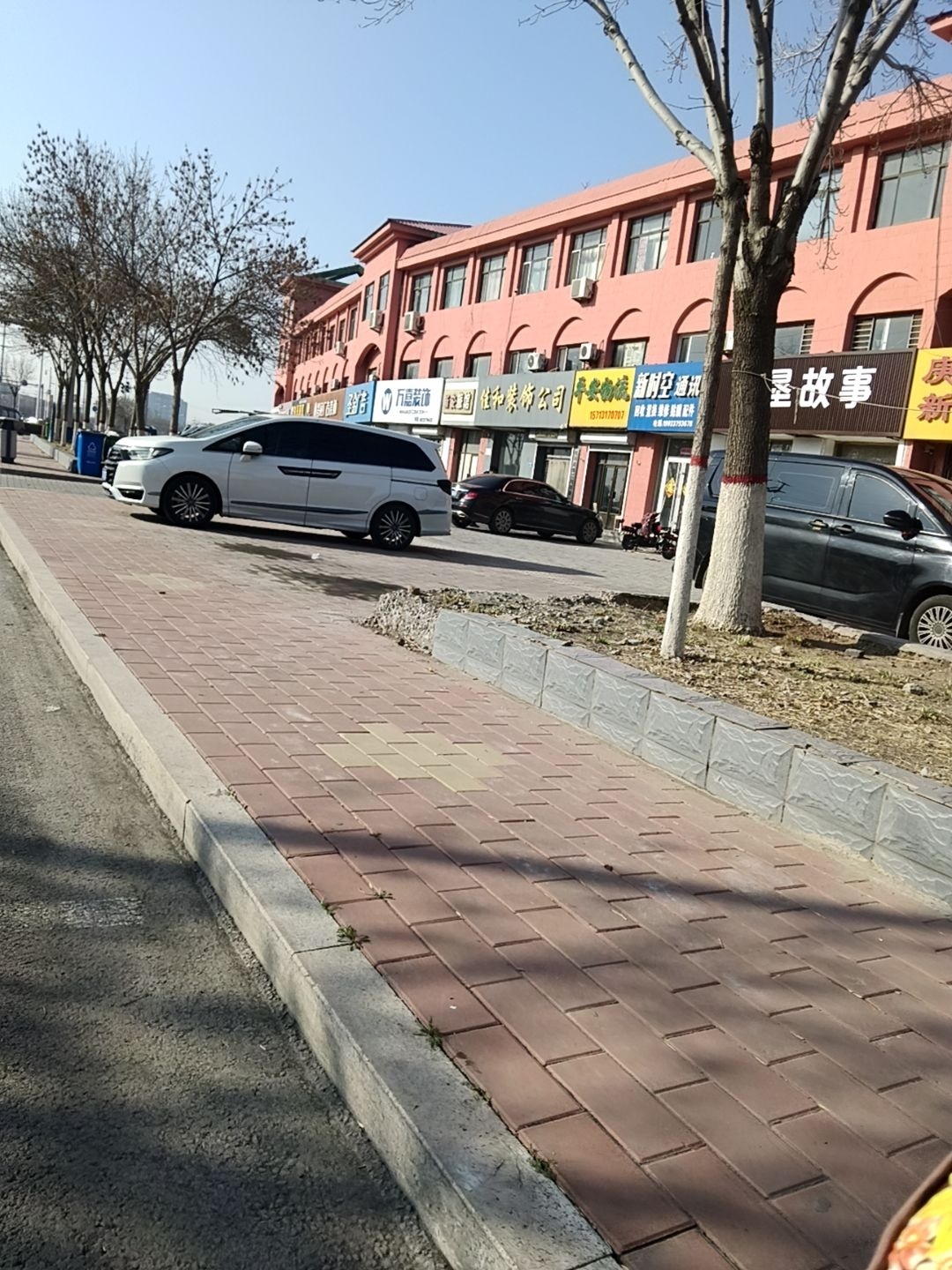 新时空通讯