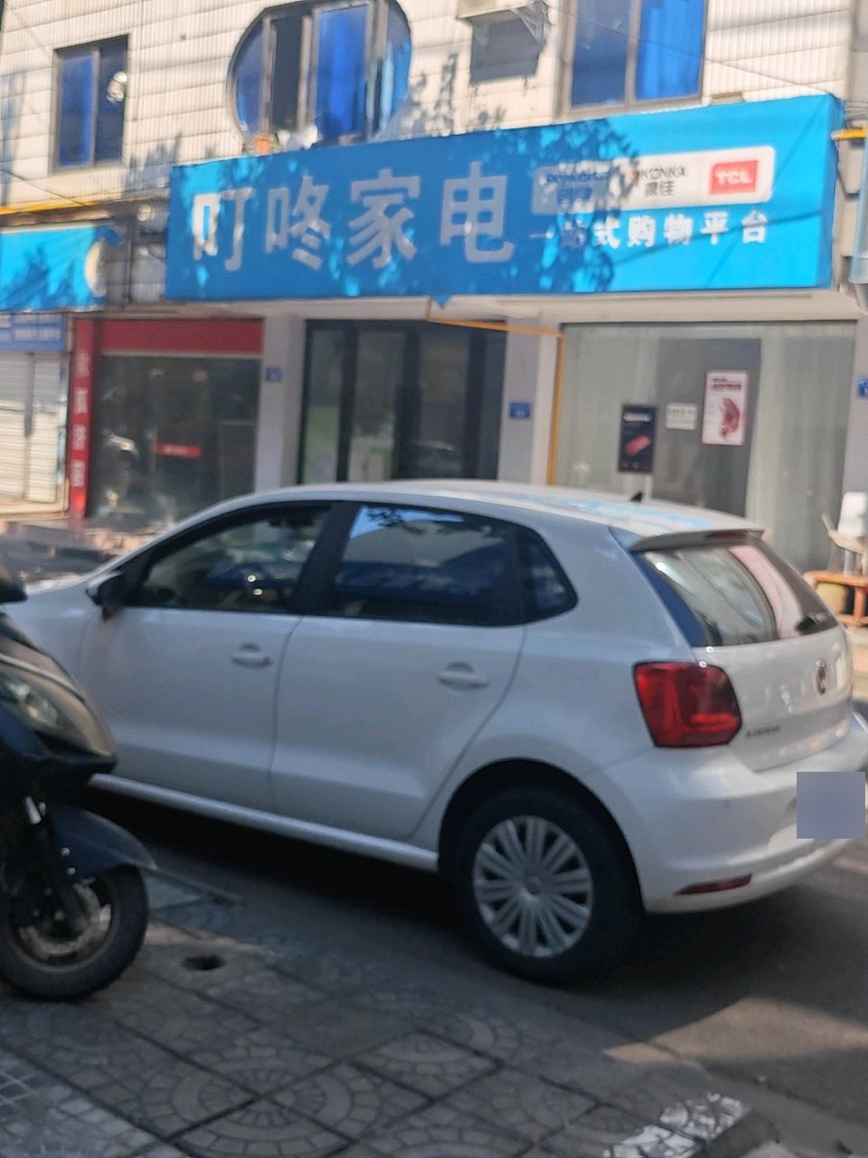 叮咚家电