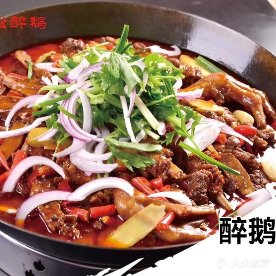 愚厨武松·武松烧鹅(遵义合众路店)