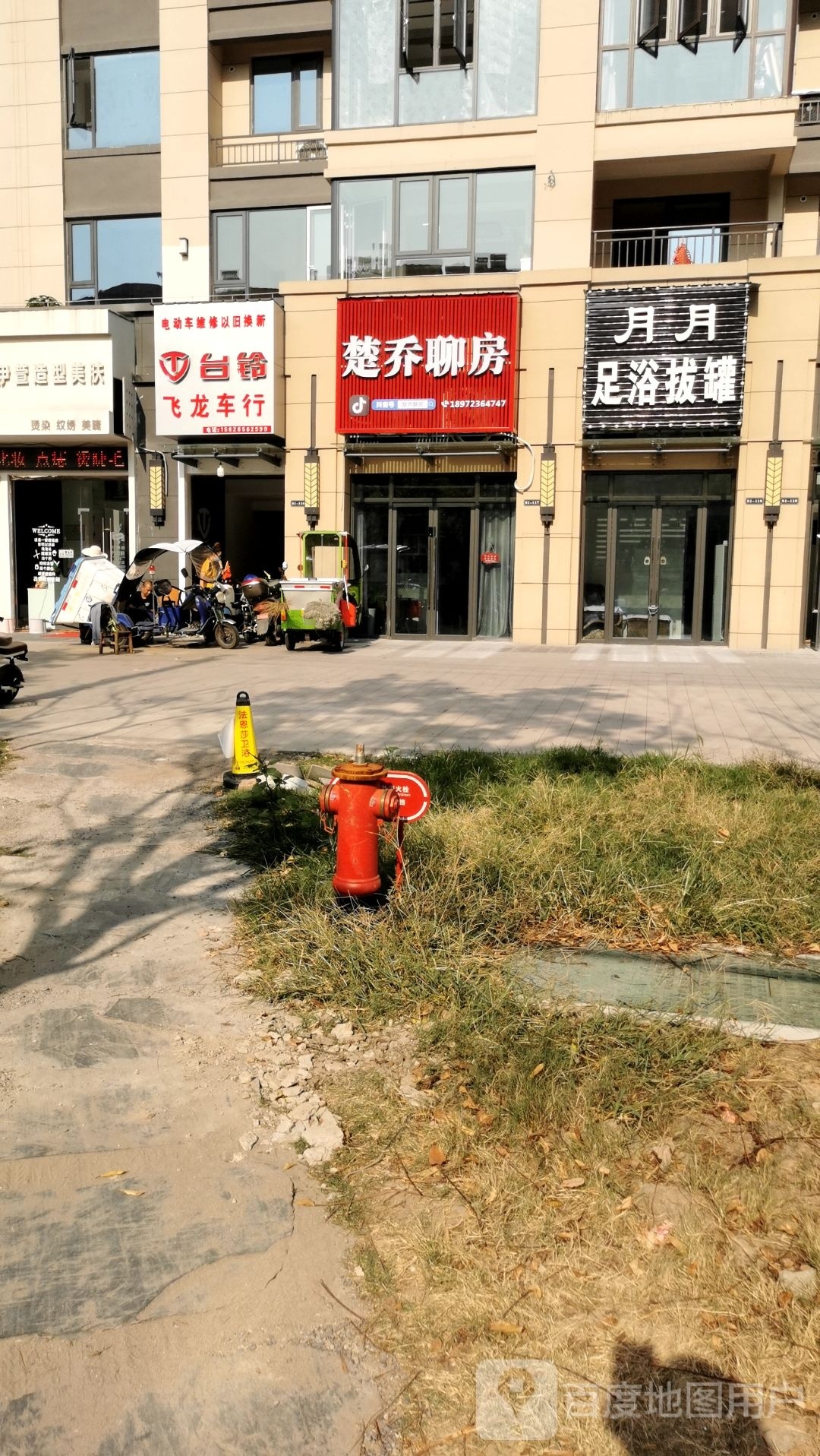 月月足浴拔罐(世茂云城店)