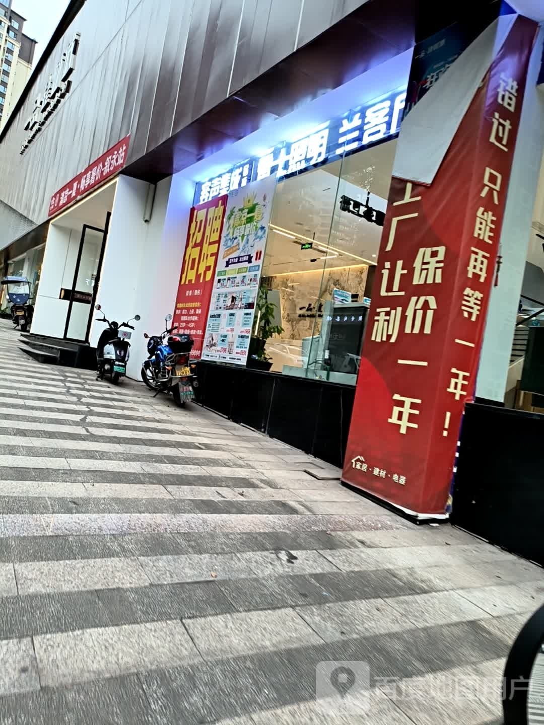 雷士照明(桐林路店)
