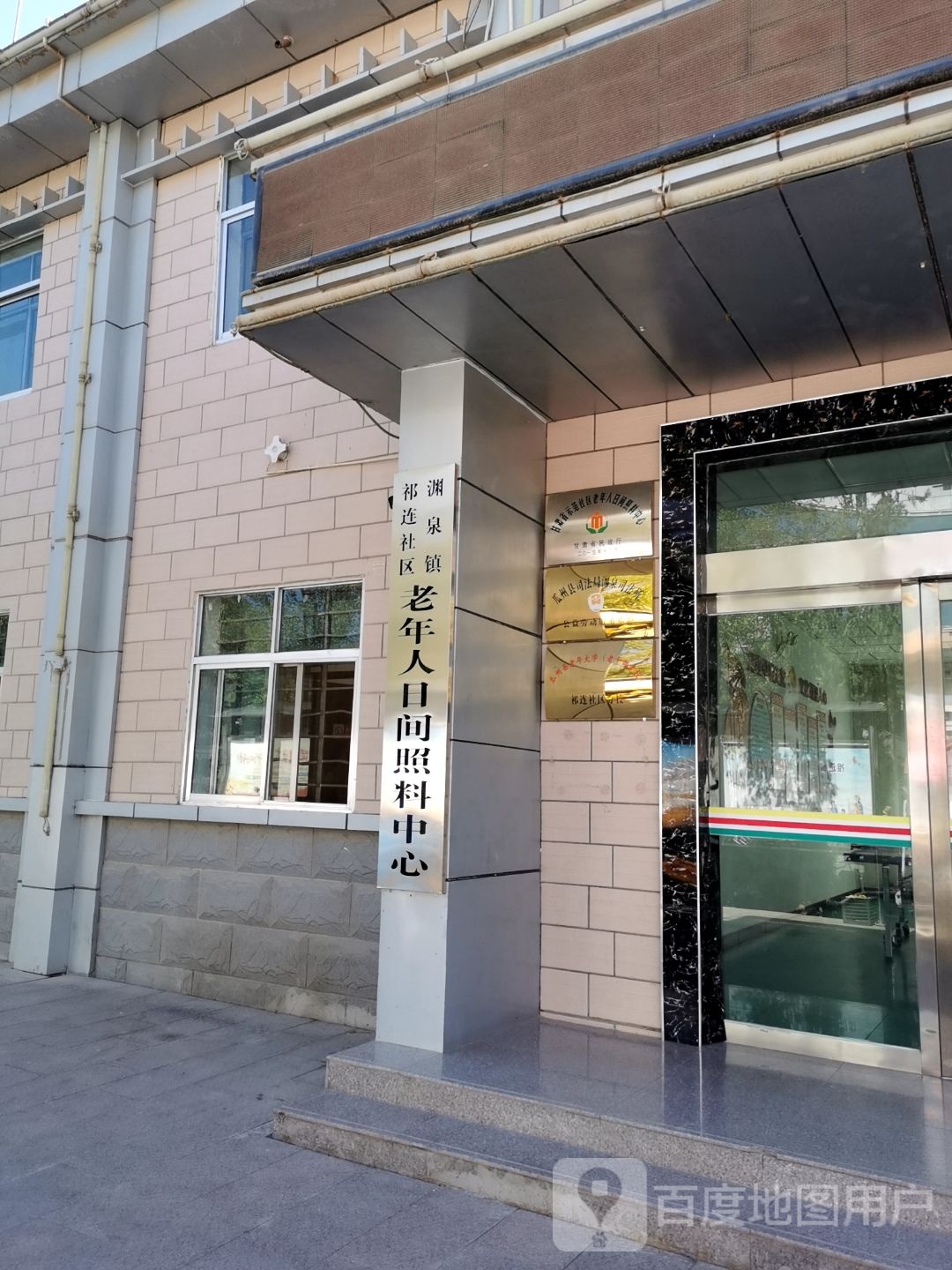 酒泉市瓜州县南市街阳光市场(南北大街店)西南侧约30米