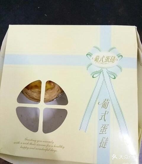 提苏米酥(金海湾店)