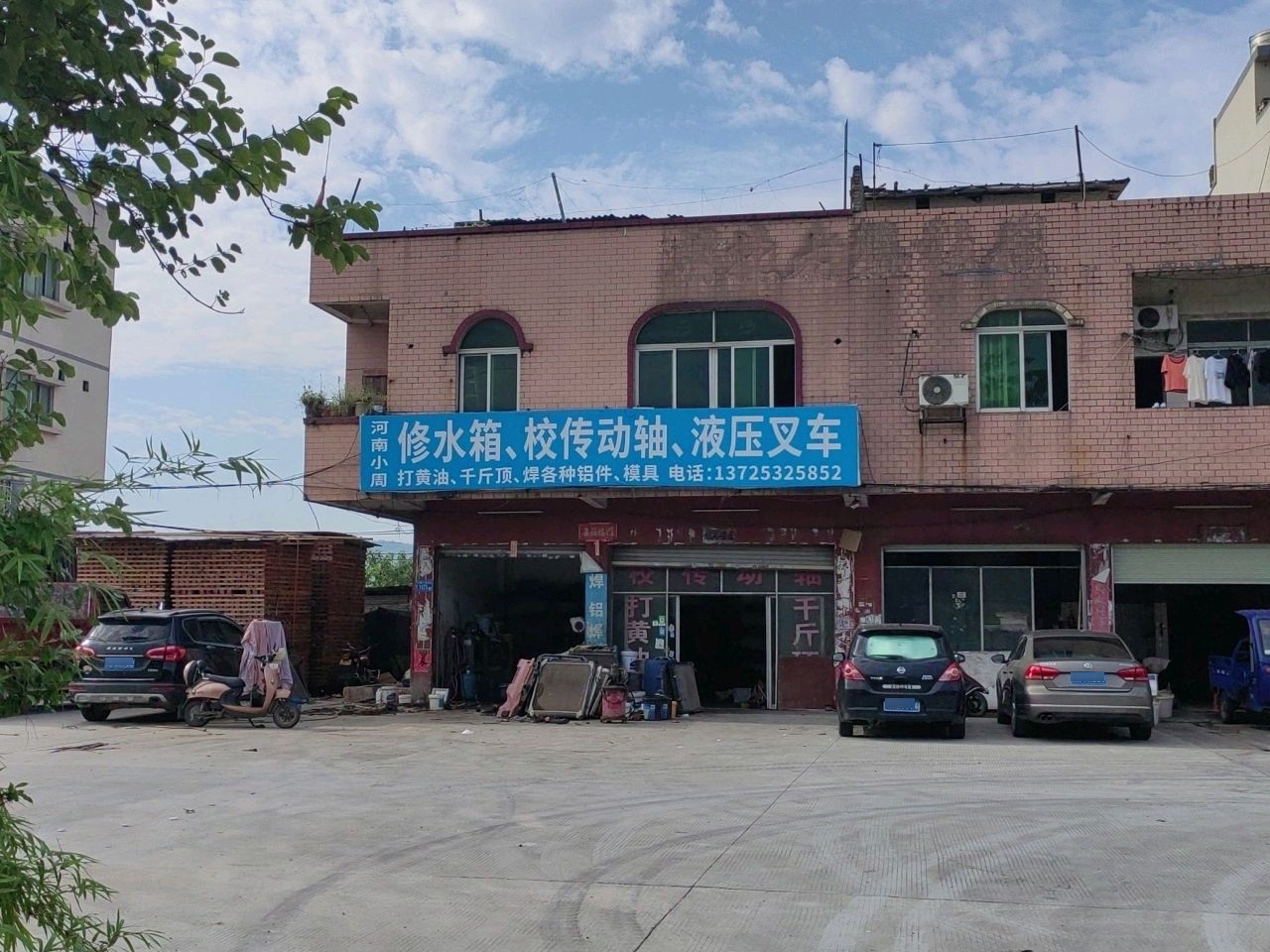 修水箱校传动轴液压叉车