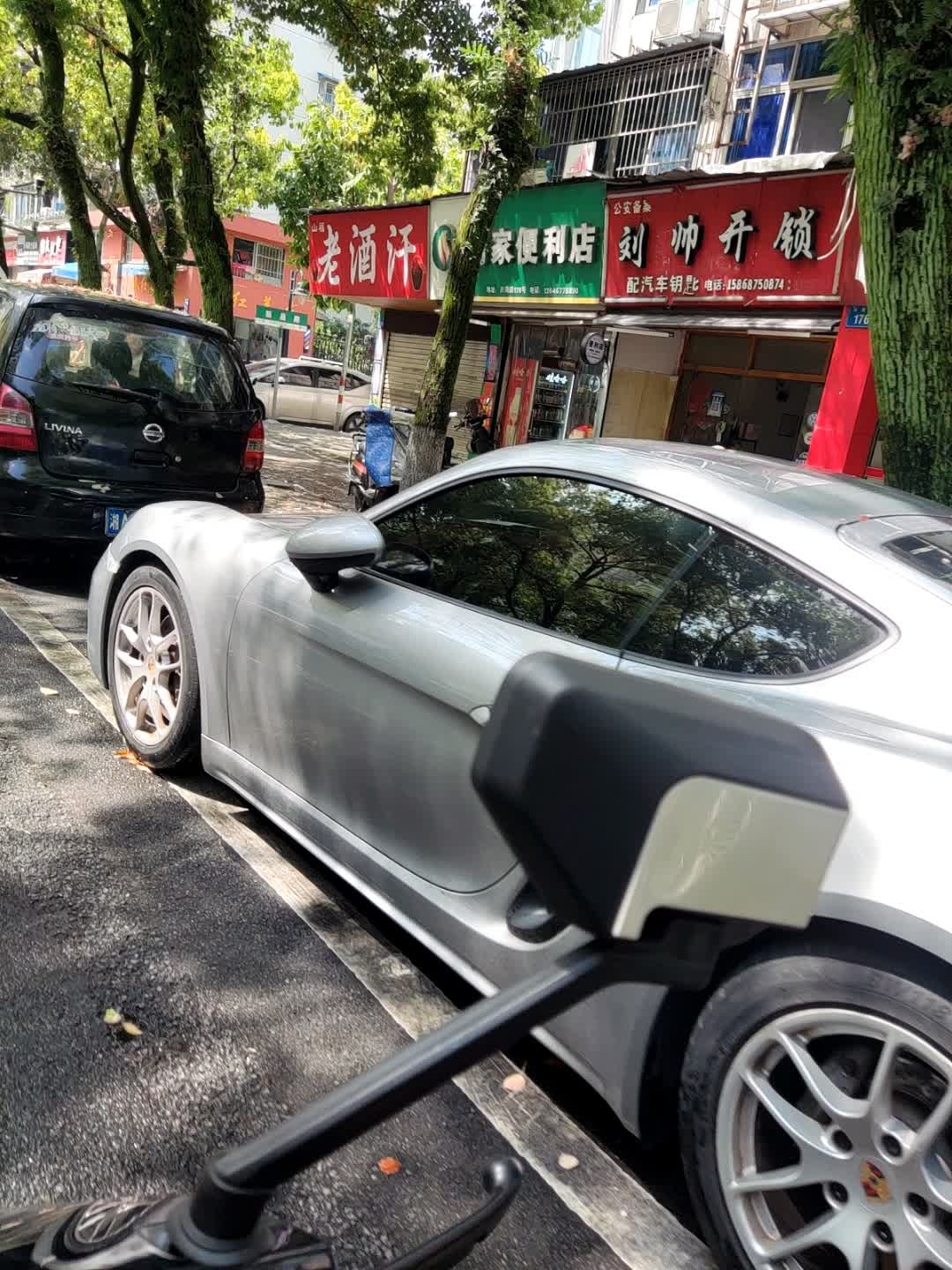 刘帅开锁(将军组团店)