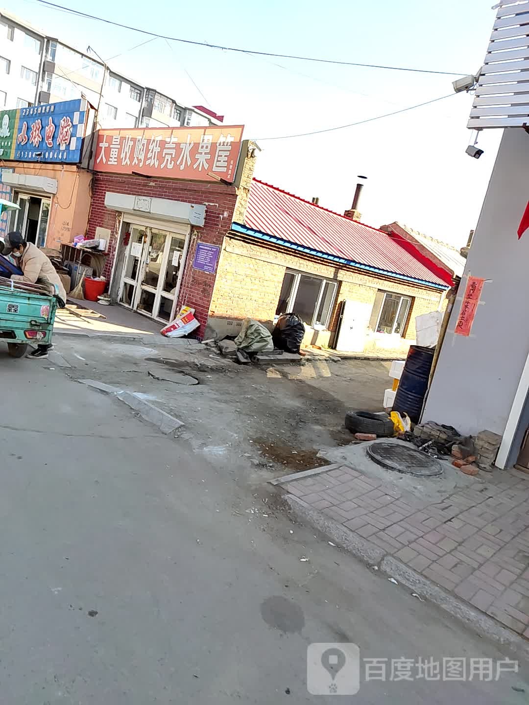 大量收购纸壳水果筐