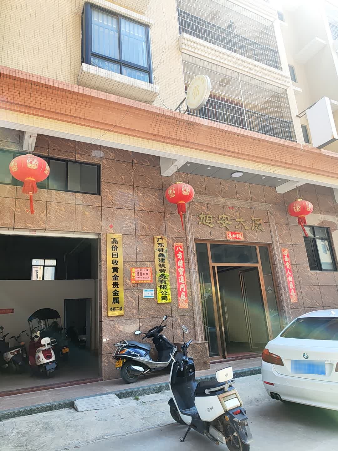 高价回收黄金贵金属