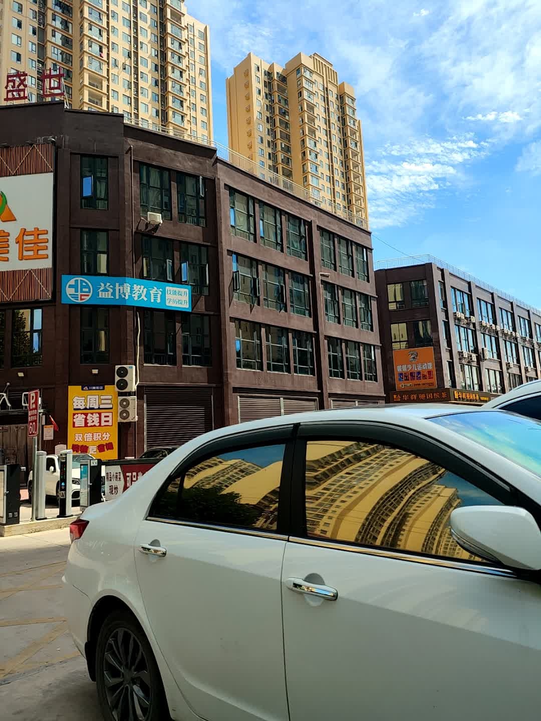 啵啵少儿运动馆(汉川总店)