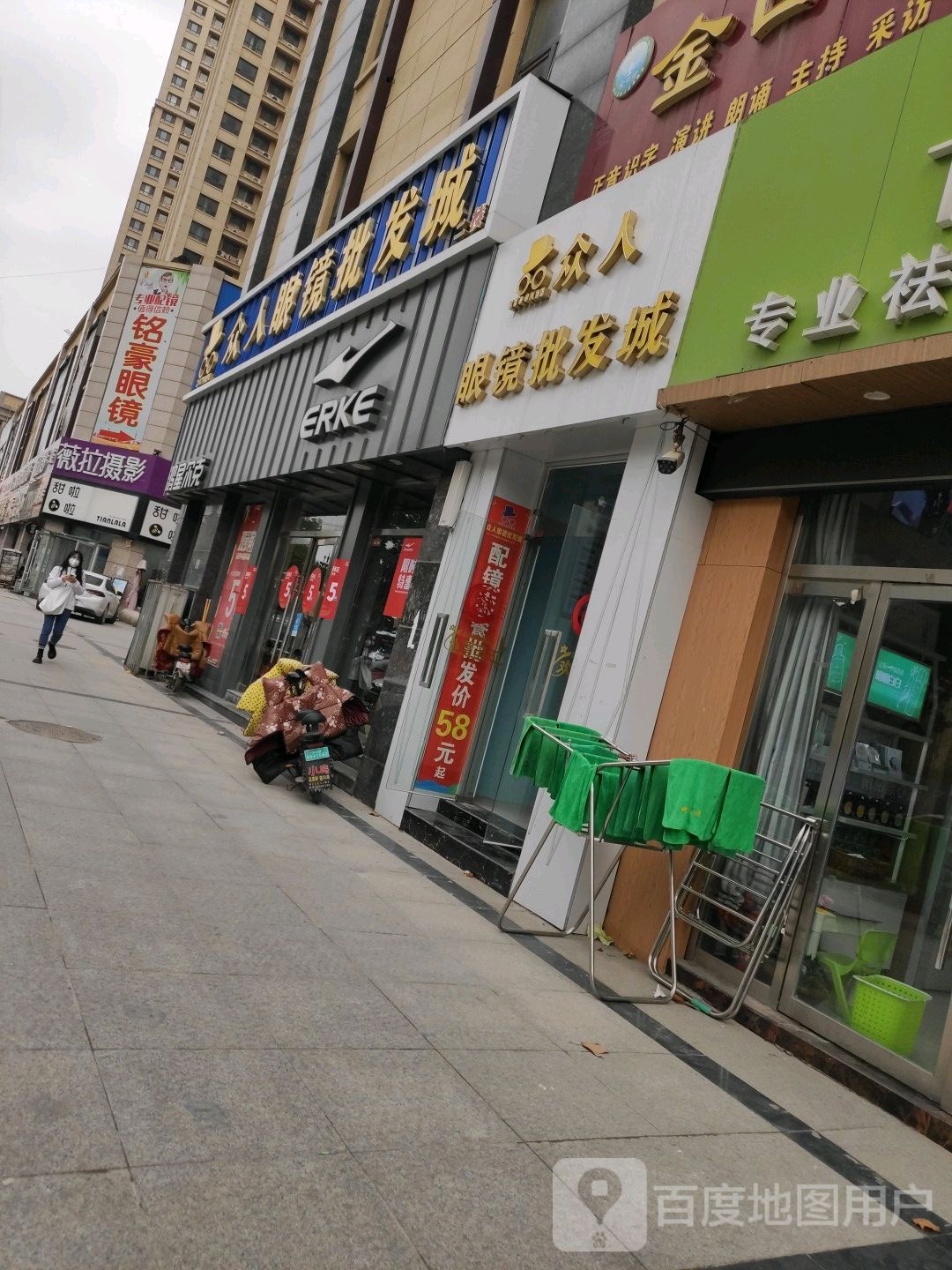 铭豪眼睛
