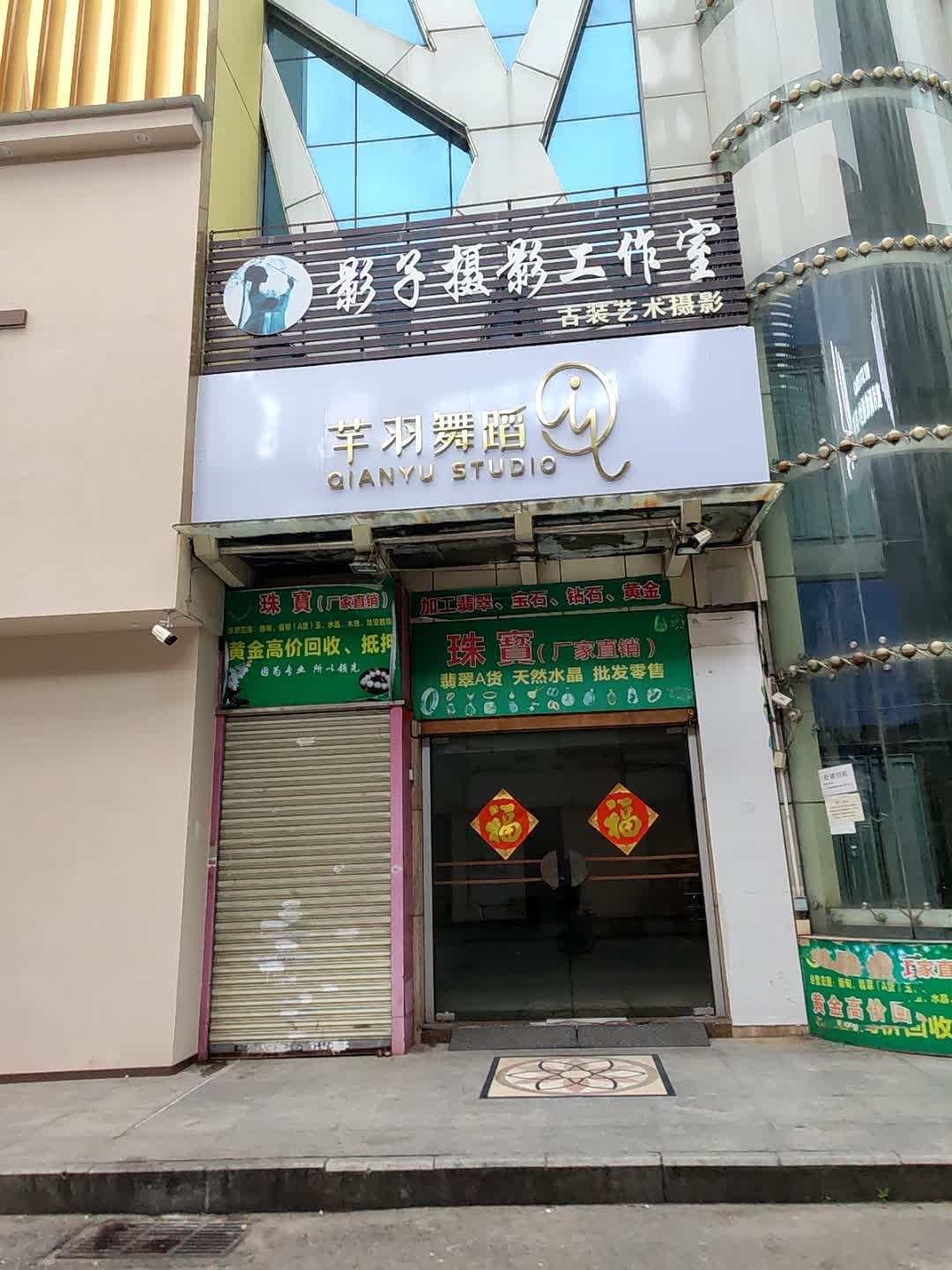 高价回收黄金