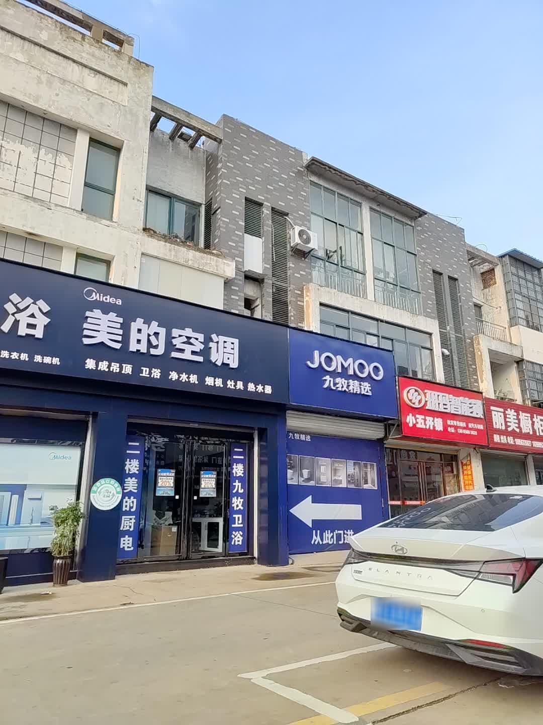 小五开锁