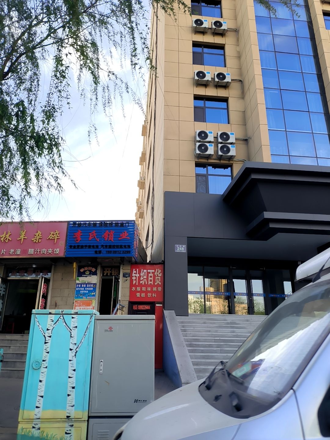 李氏锁业(河滨西路店)