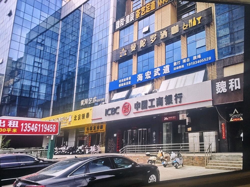 海宏武道(新润广场店)