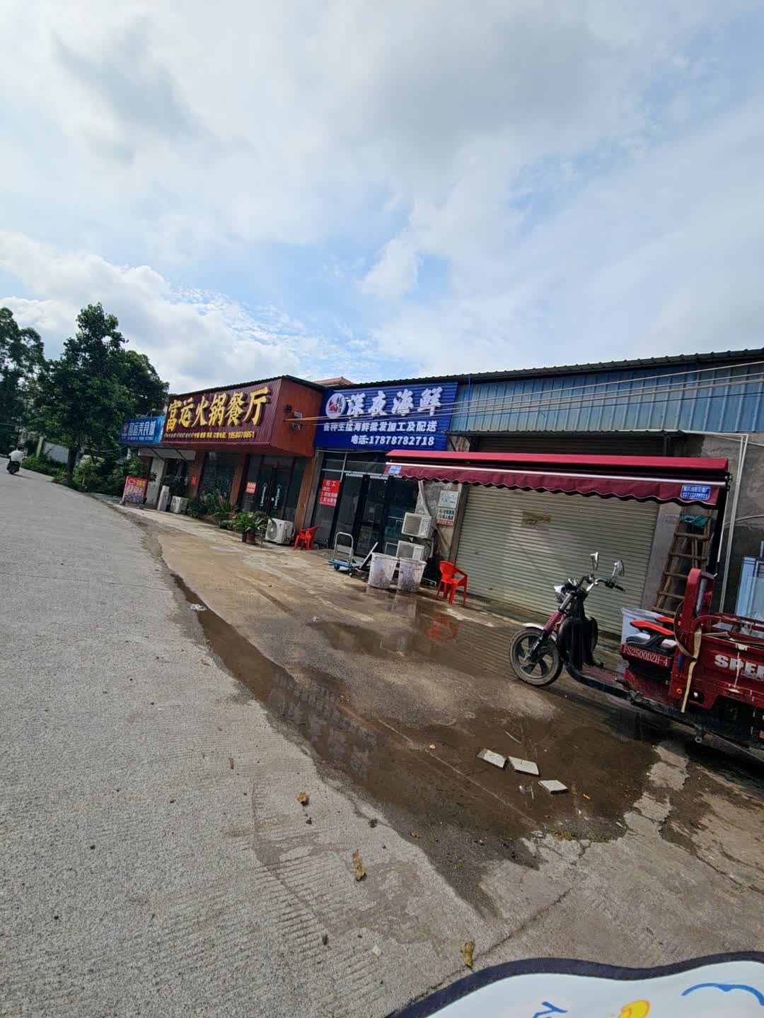 深夜海鲜(咔咔店)