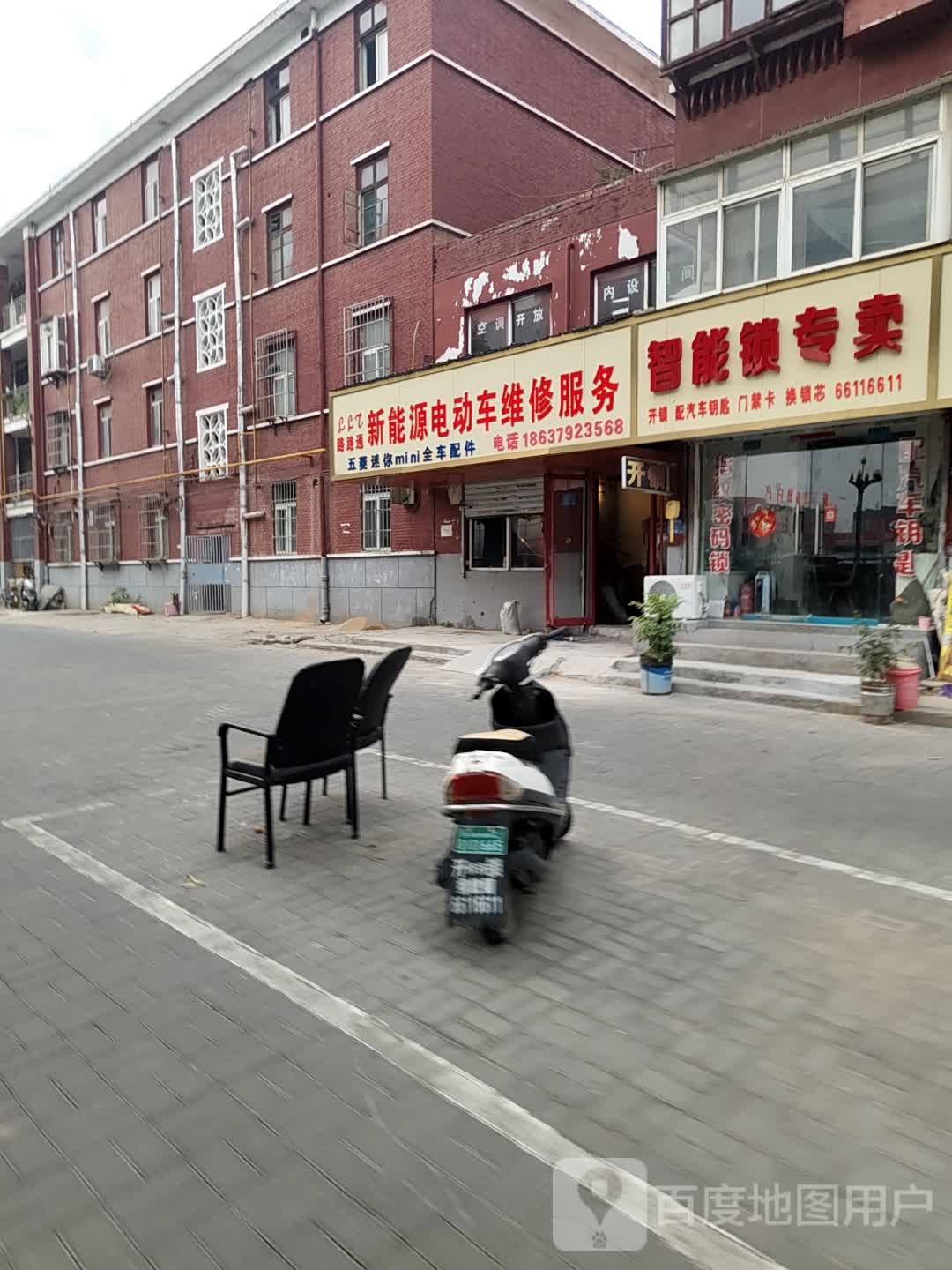 智能锁专卖(木材公司家属院店)