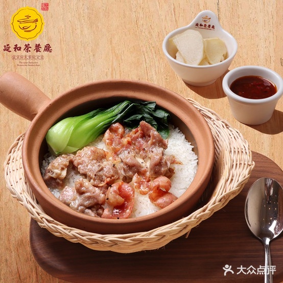 延和茶餐馆(浙北大厦购物中心店)
