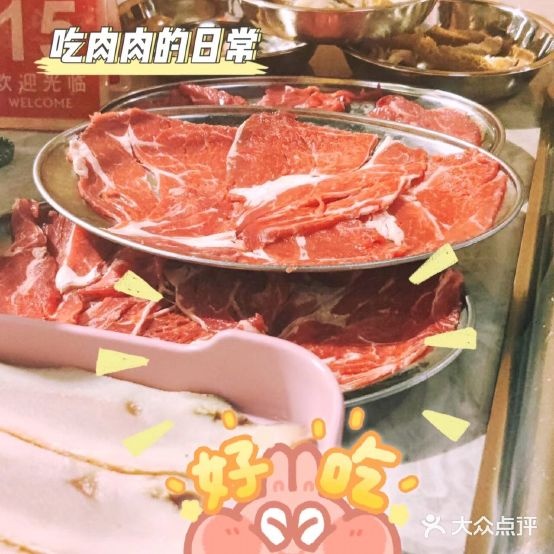川悦味来自助手切牛肉活县火锅(五一中路店)