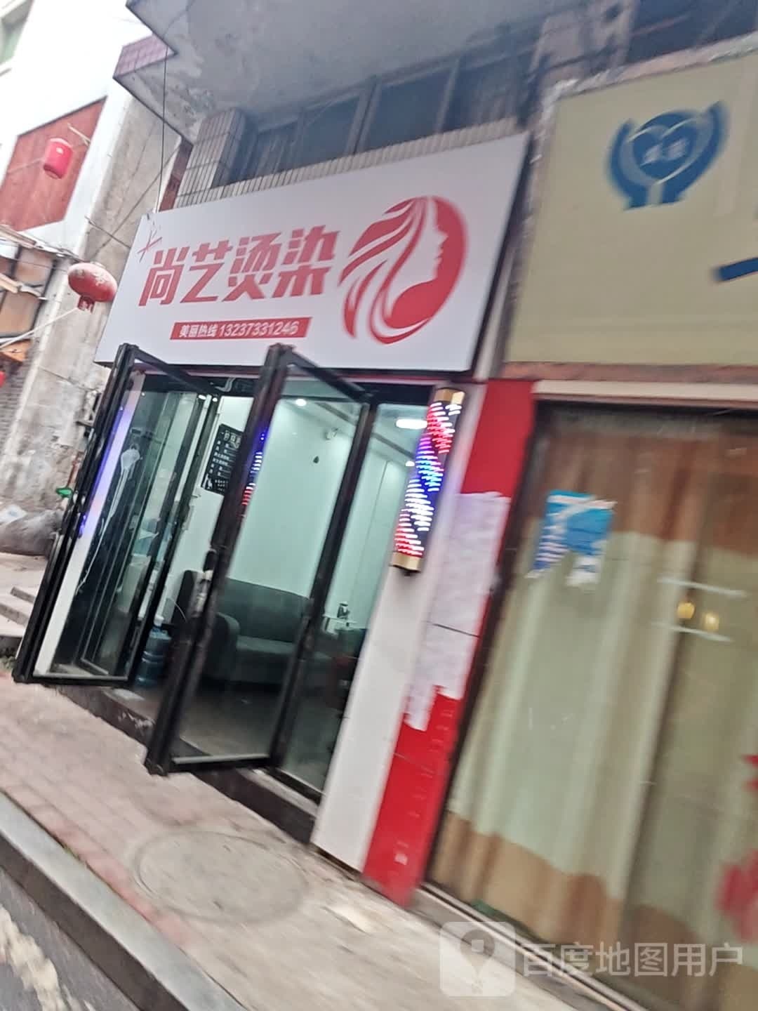 创一梅学(大润发店)