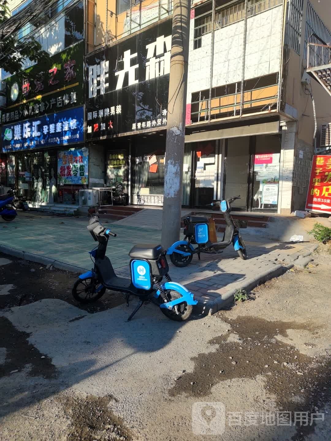 中牟县巢乐汇孕婴童连锁(建设北路店)