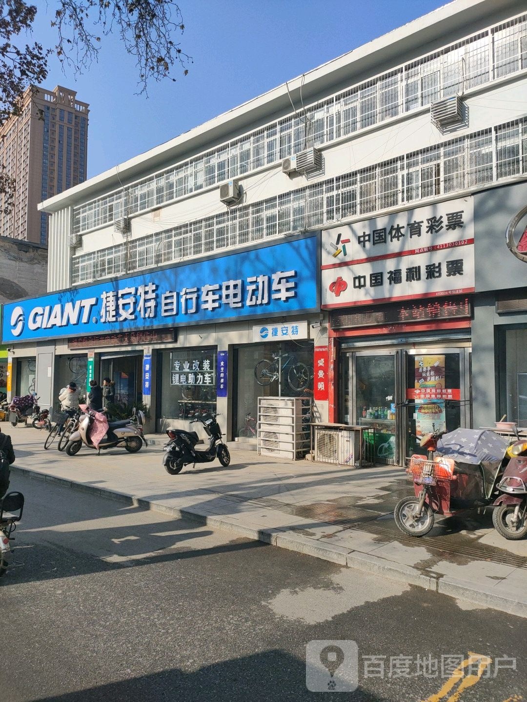 中国体育彩票(新华西路店)